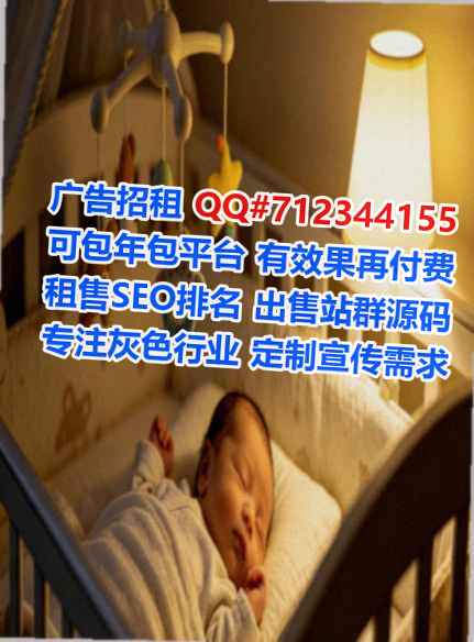 大箐山助孕新材料公司